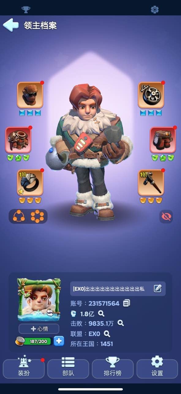 角色所在区服: 1451 亮点: 移民四组...