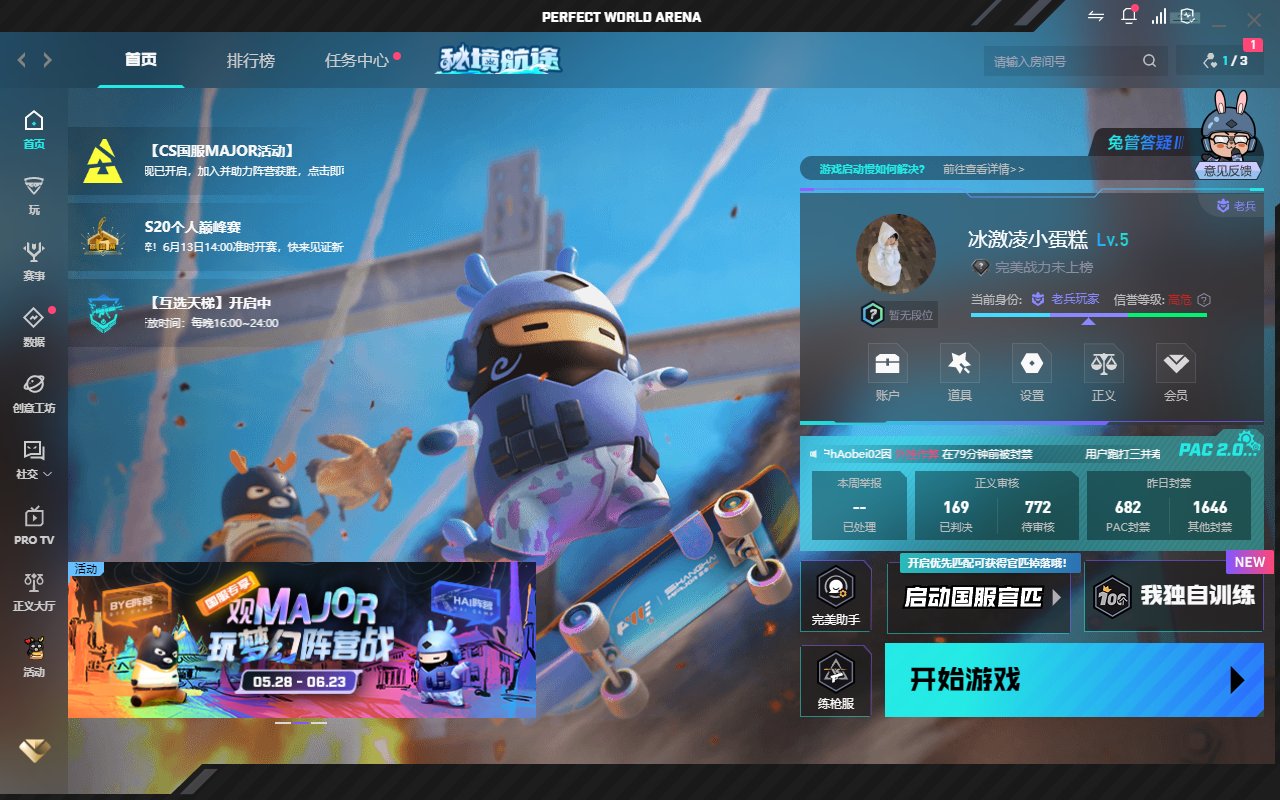 是否为红锁账号: 否 初邮情况: 初邮出售...