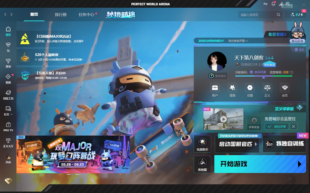 是否为红锁账号: 否 初邮情况: 初邮出售...