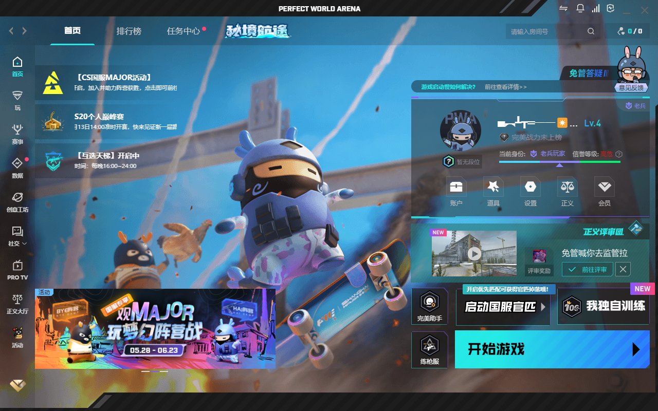 是否为红锁账号: 否 初邮情况: 初邮出售...