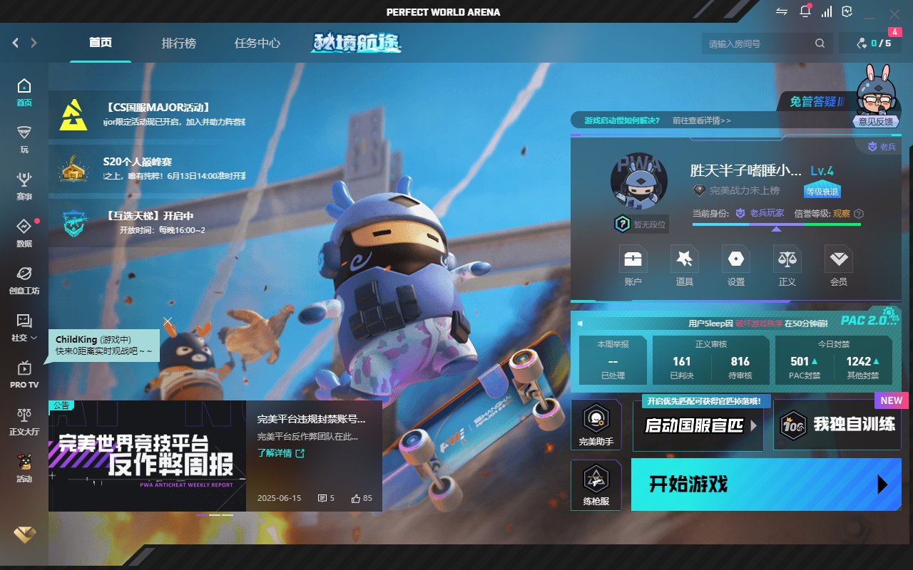 是否为红锁账号: 否 初邮情况: 初邮出售...