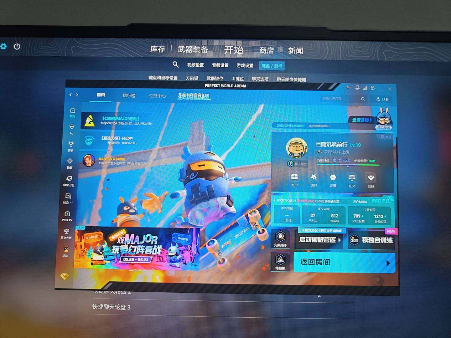 是否为红锁账号: 否 初邮情况: 初邮出售...