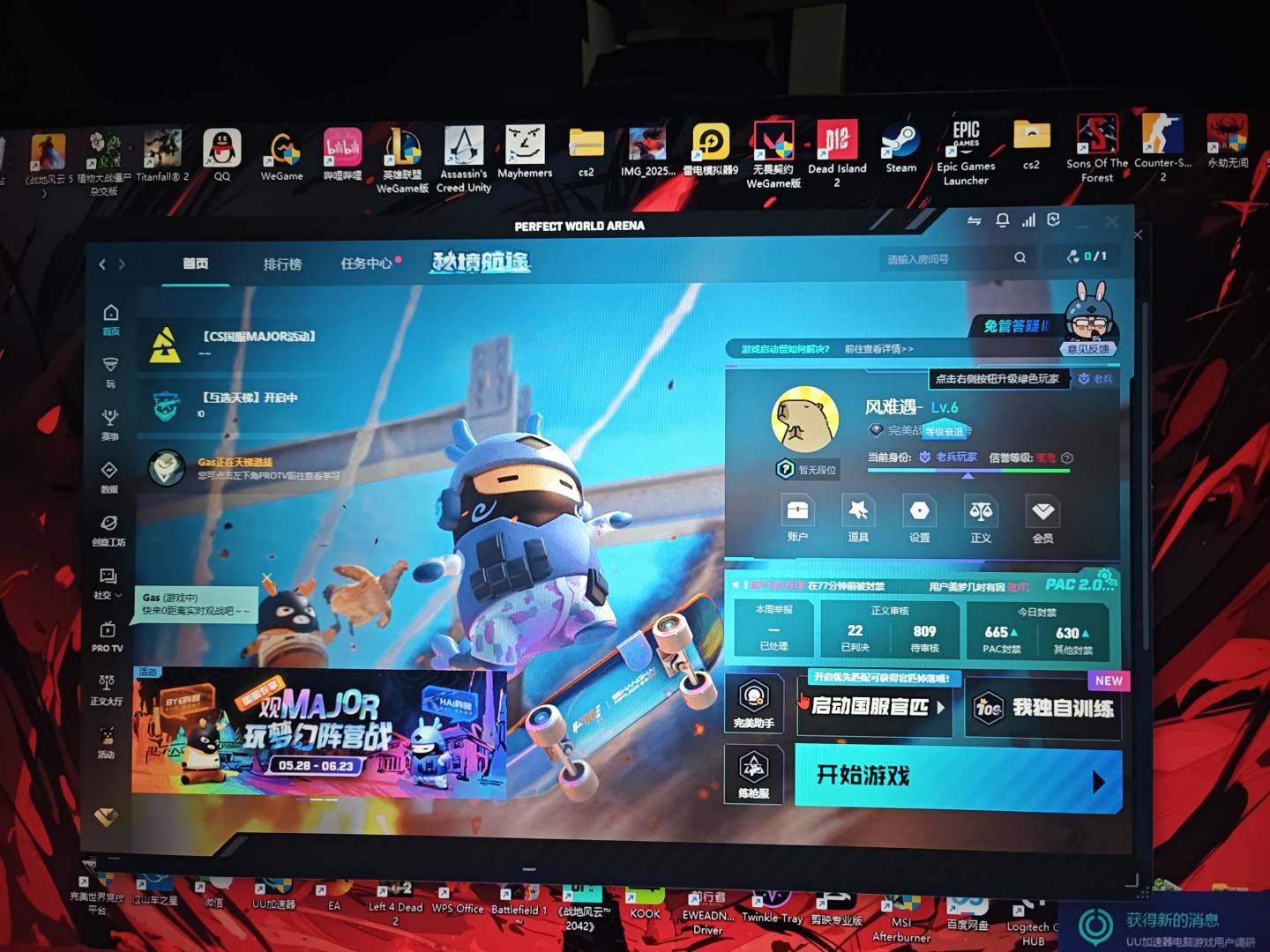 是否为红锁账号: 否 初邮情况: 初邮出售...