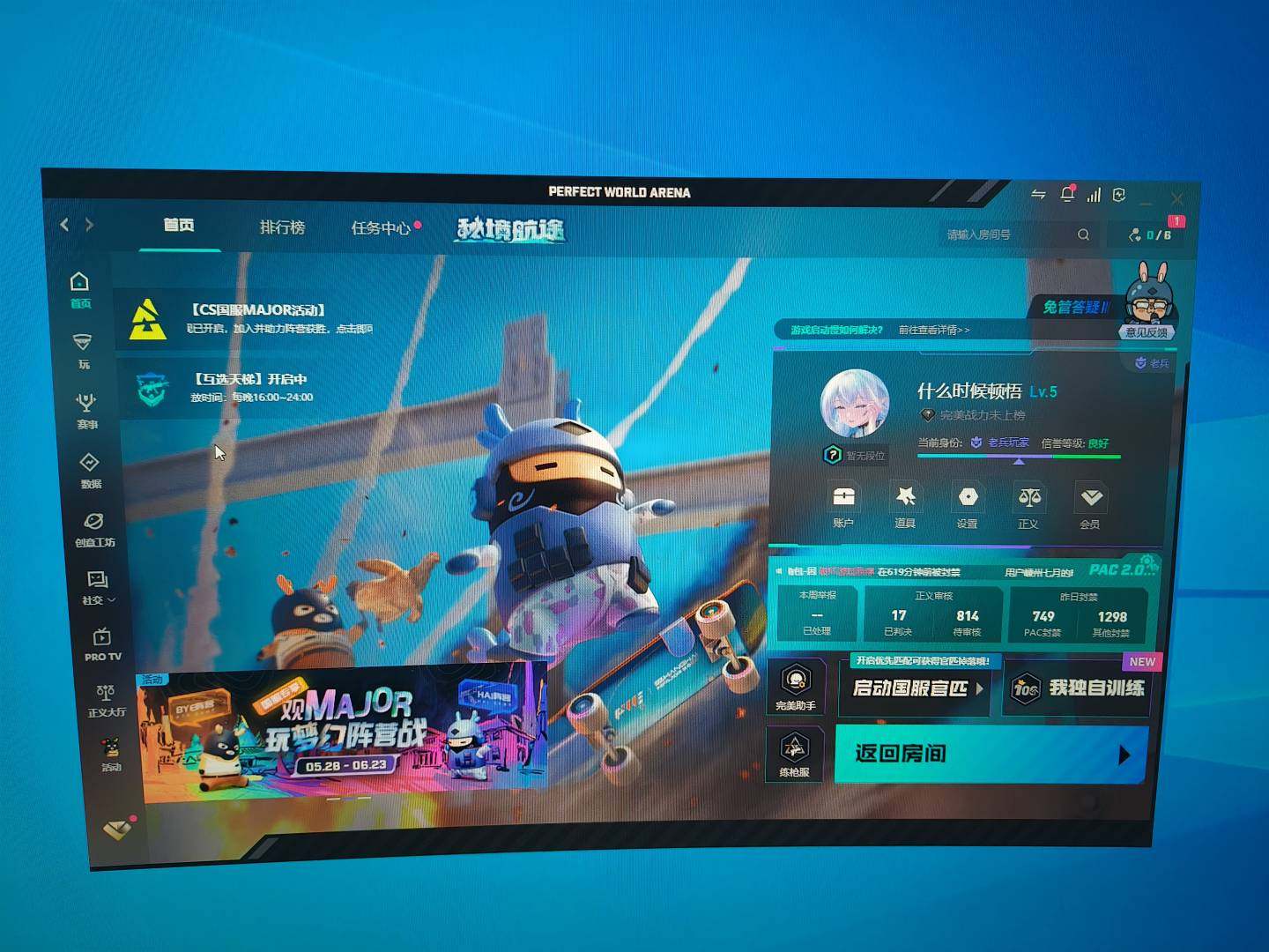 是否为红锁账号: 否 初邮情况: 初邮出售...