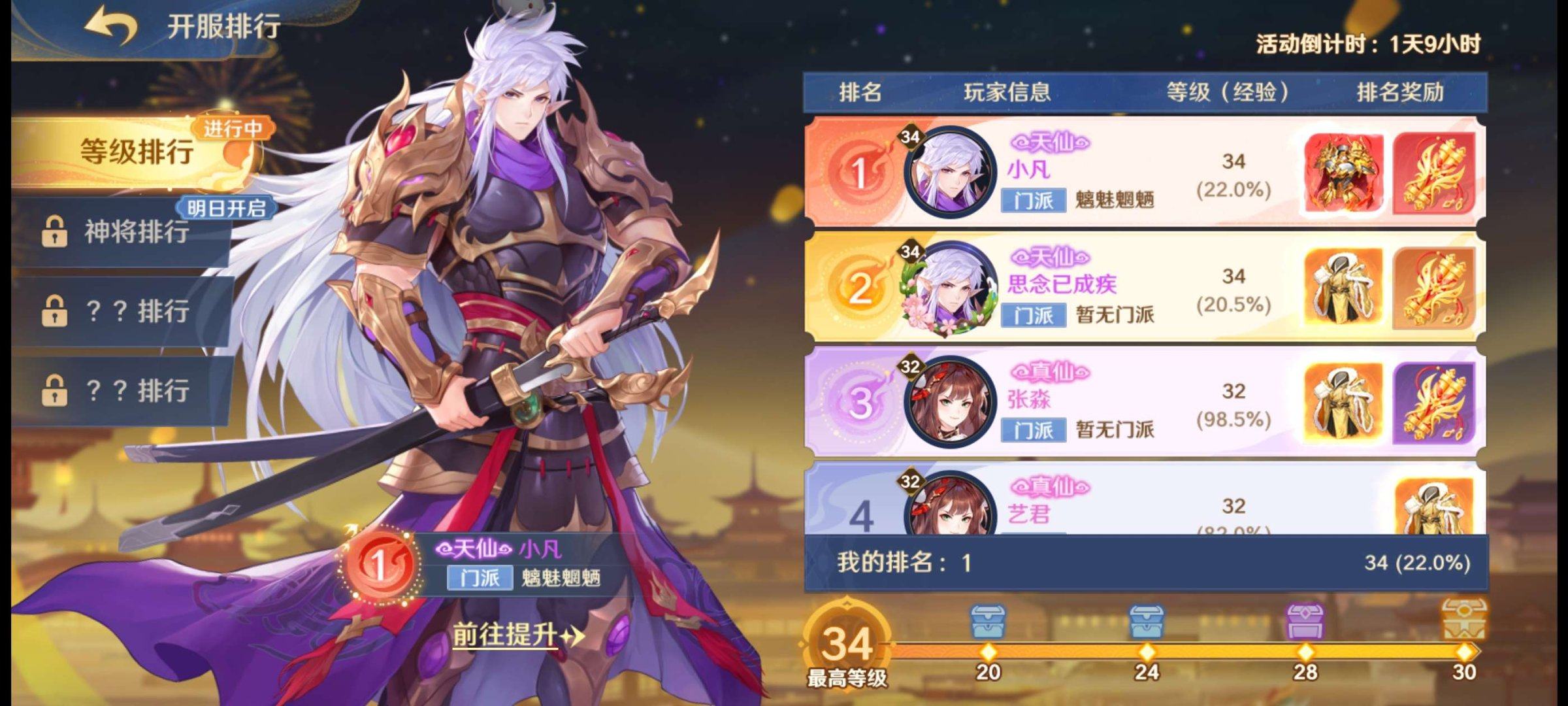 阵营: 冥界 亮点: 新区拉满