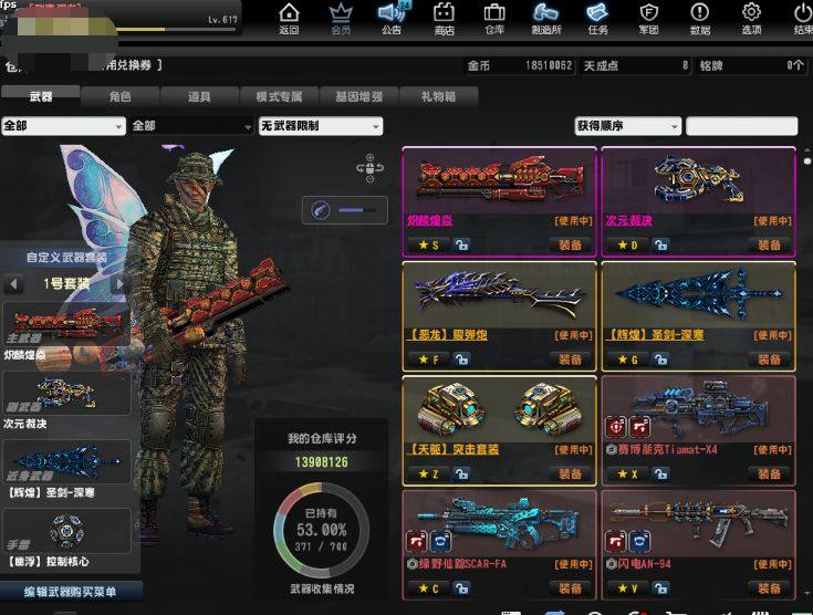 登录方式: 世纪天成通行证 亮点: 鼠神炽...