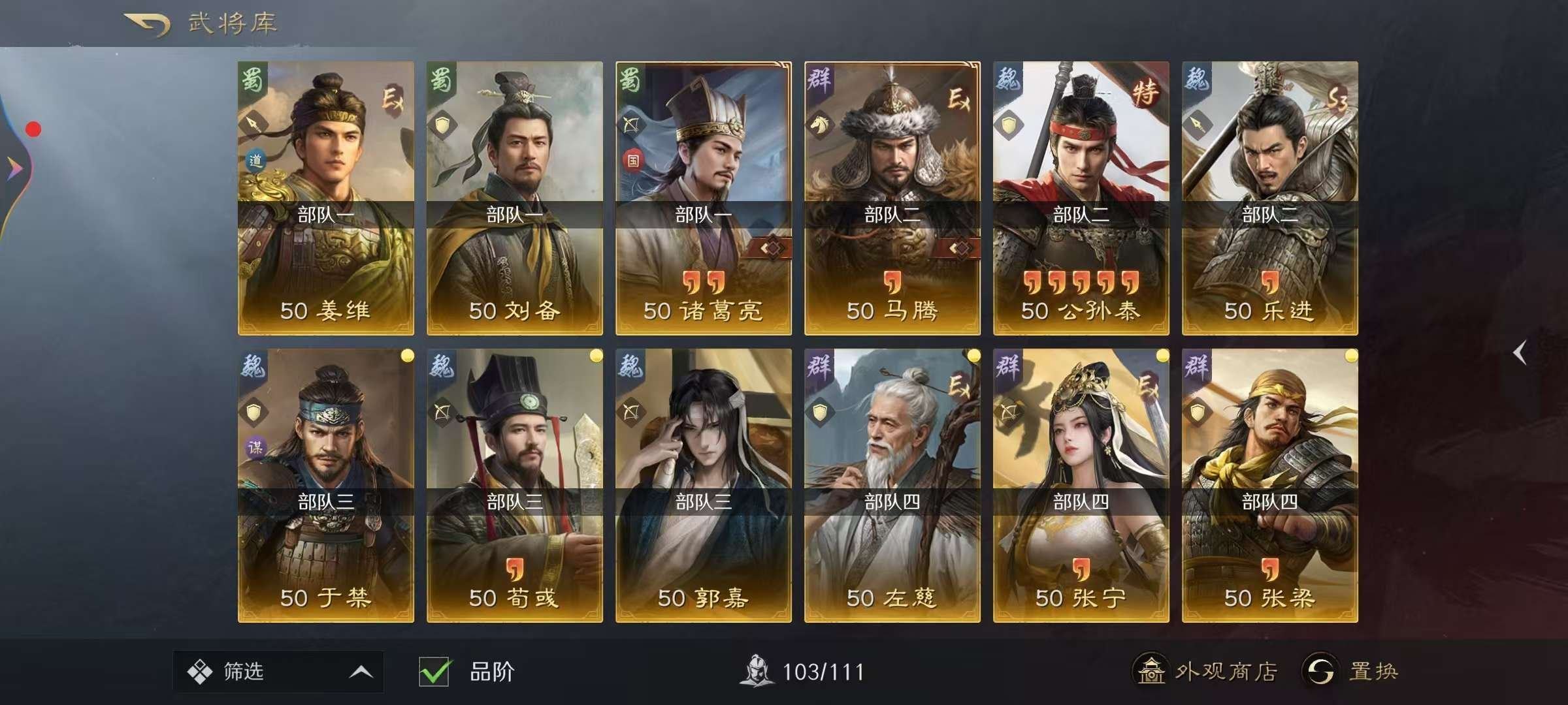 实名: 可修改 职业: 司仓 拥有武将: ...