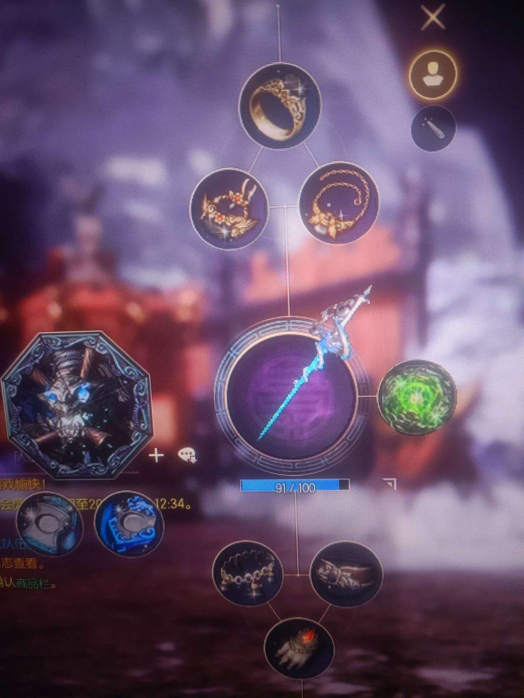 实名: 可修改 亮点: 1100功11星剑...