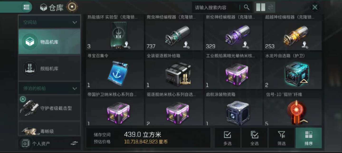 亮点: 现在是5位号带了一条摩洛和蓝盒。 ...