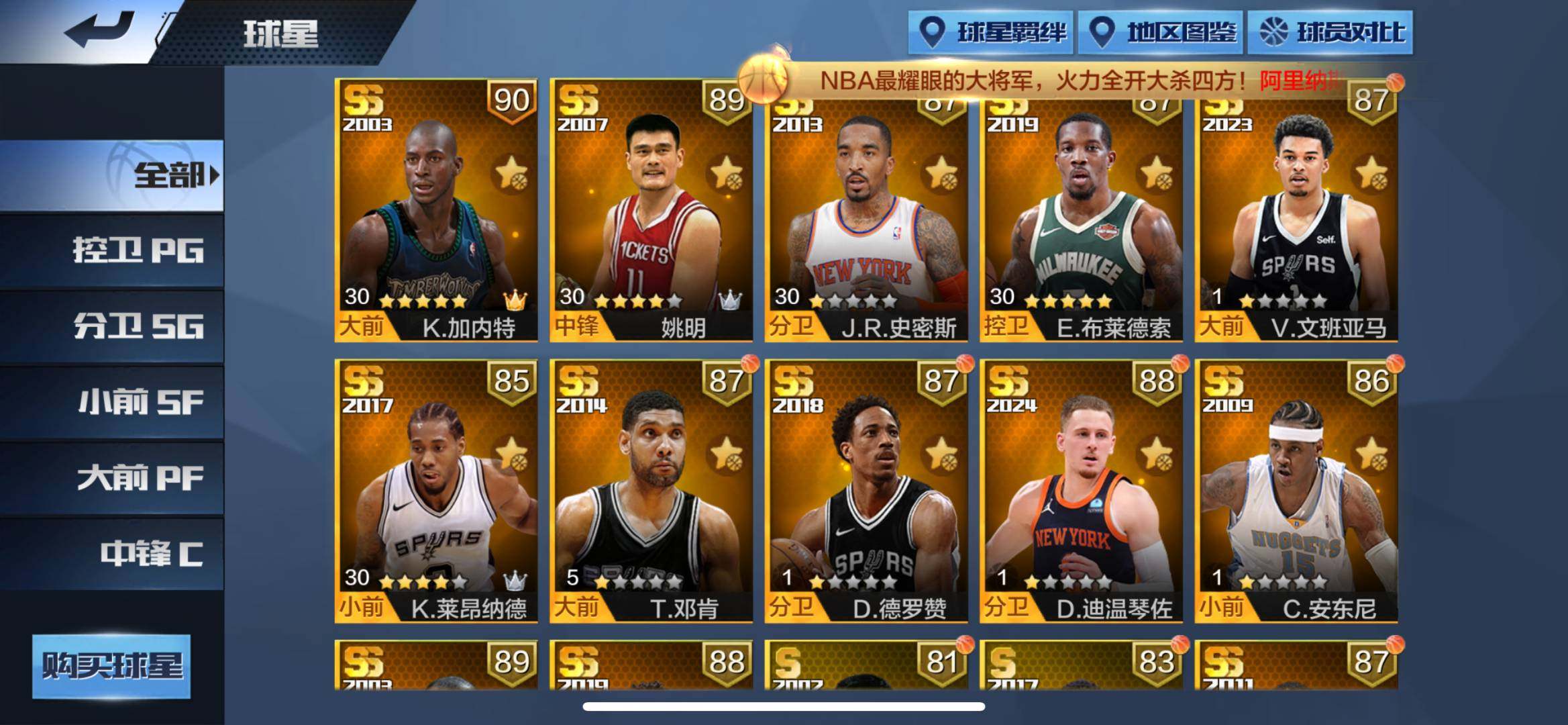 实名: 不可修改 亮点: 新手上手就能玩