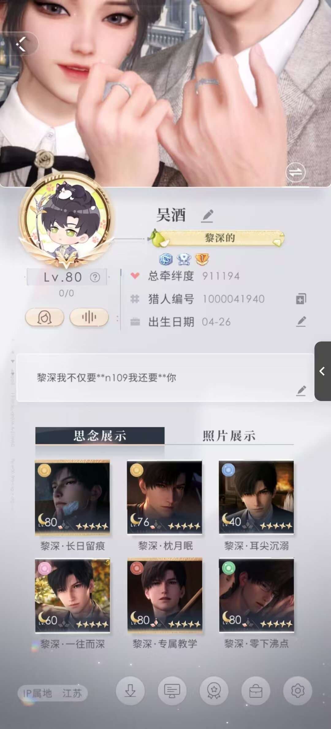 亮点: 开服号，黎彻推，氪条5K