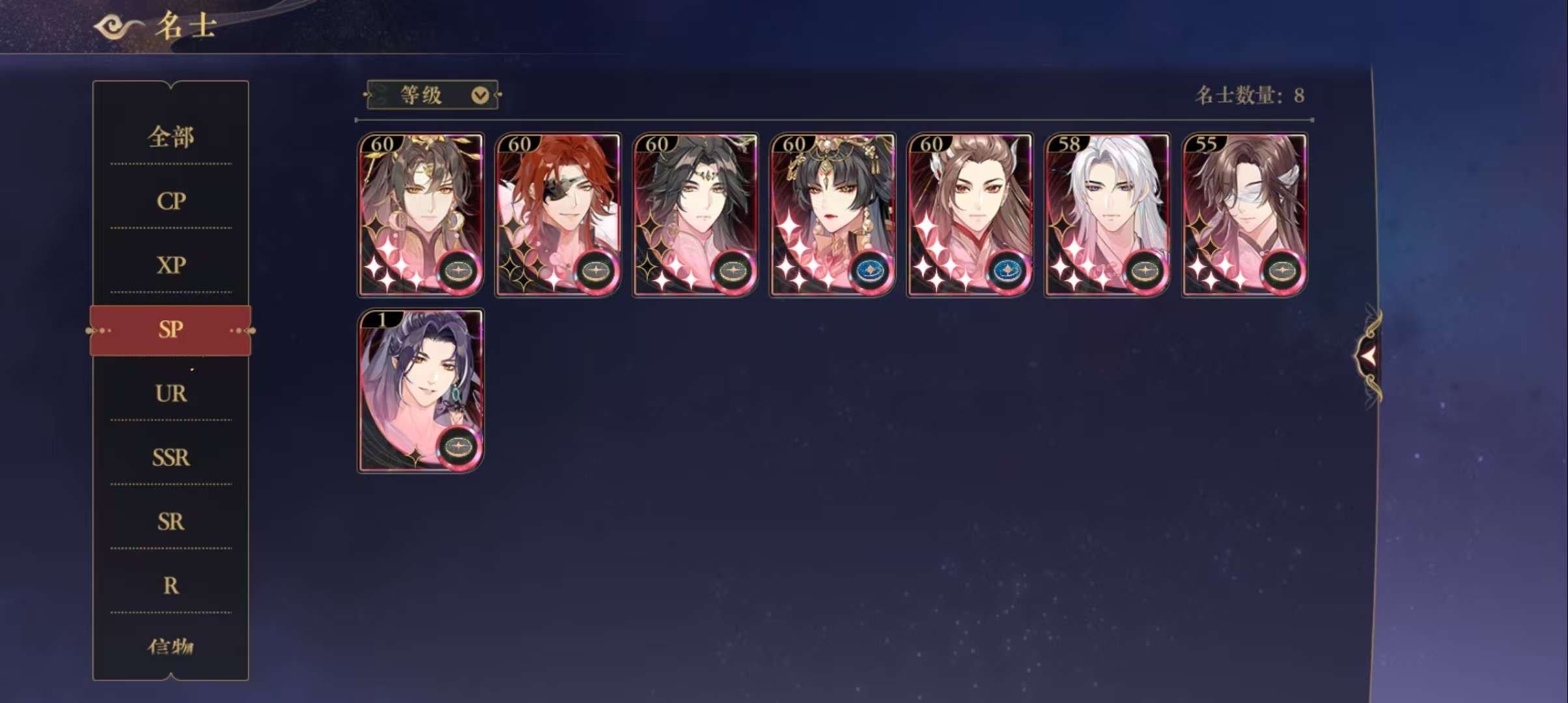 亮点: 练度较高，非常欧的一个好