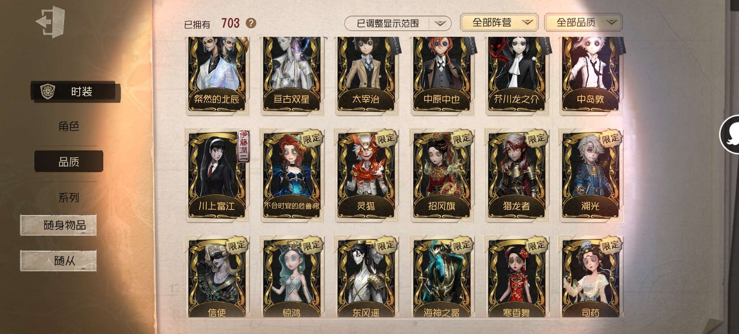 账号类型: 手机账号 换绑冷却: 无冷却 ...