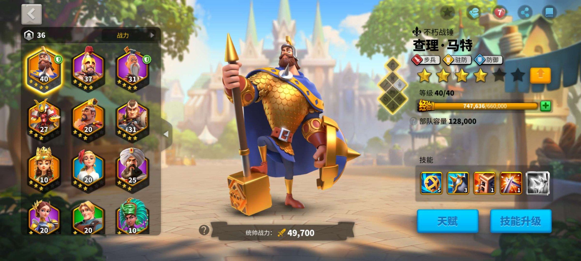 账号类型: QQ 传奇英雄: 皮洛士,贞德...