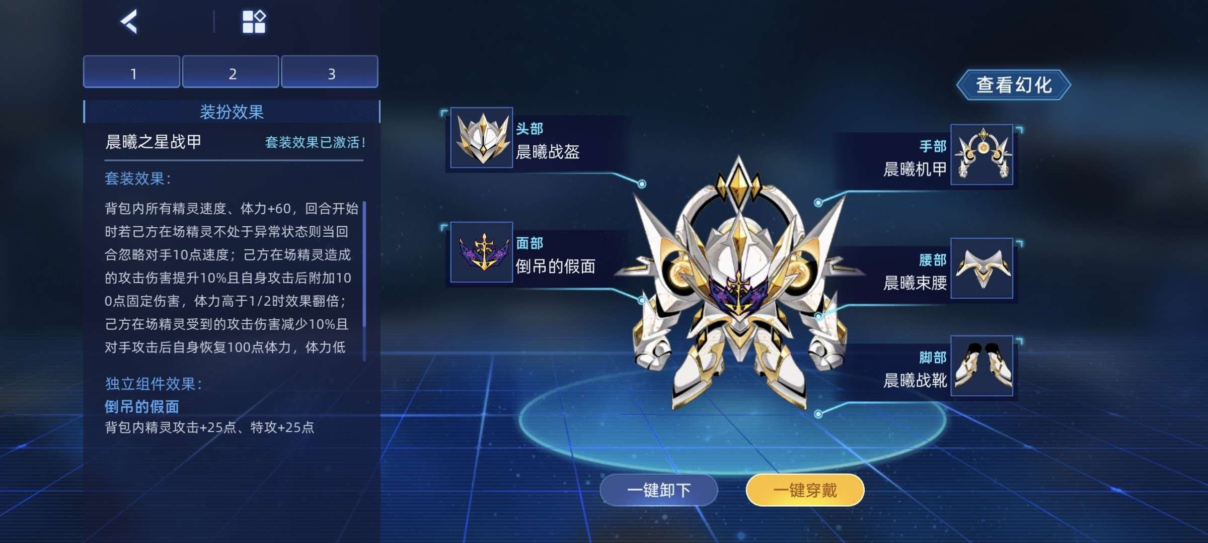 亮点: 有表姐，五年费