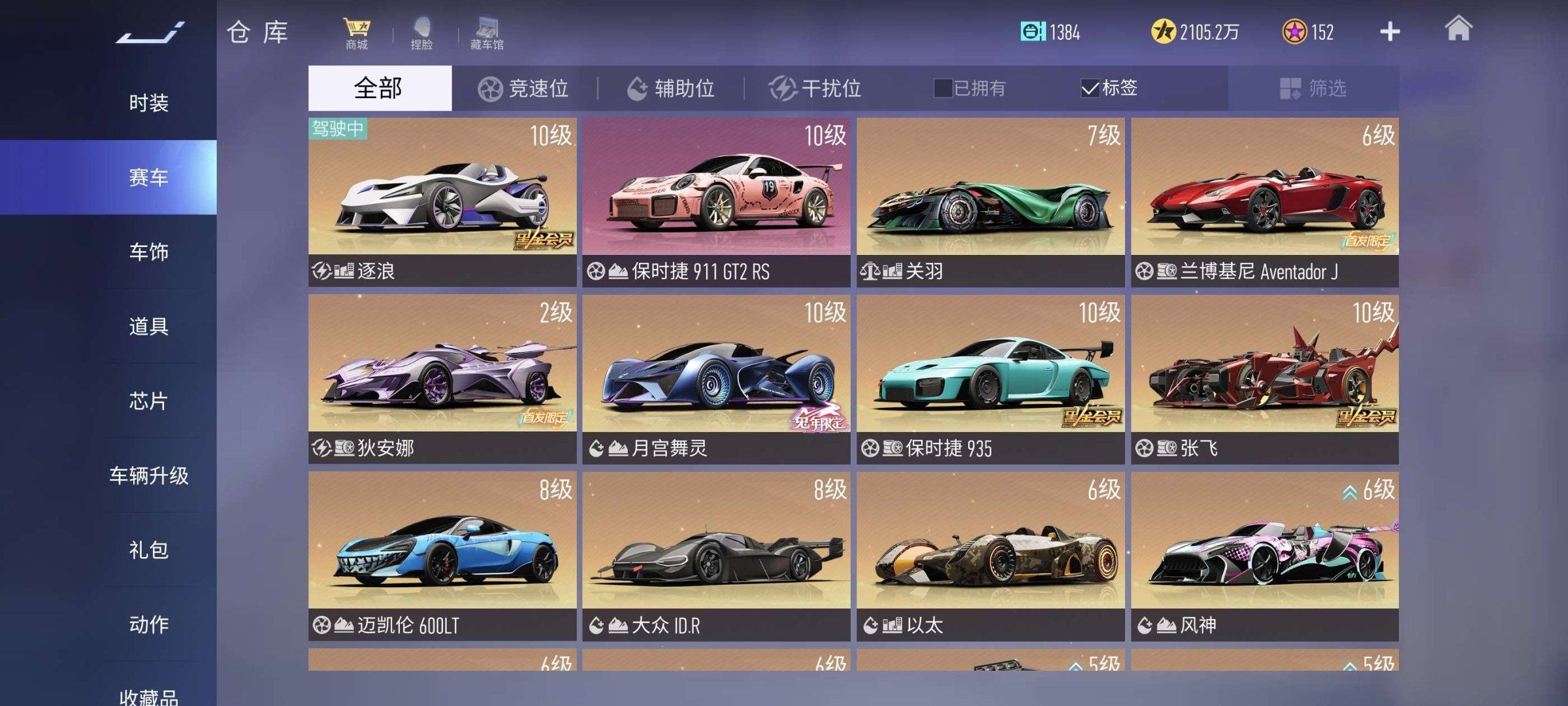 亮点: 有市标