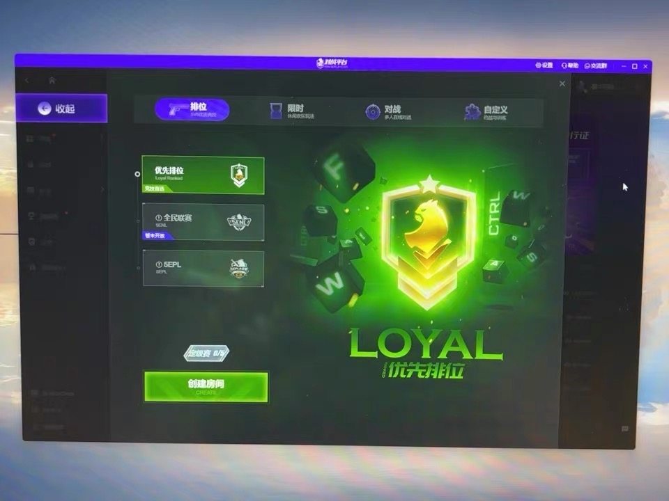 是否为红锁账号: 否 初邮情况: 有初邮不...