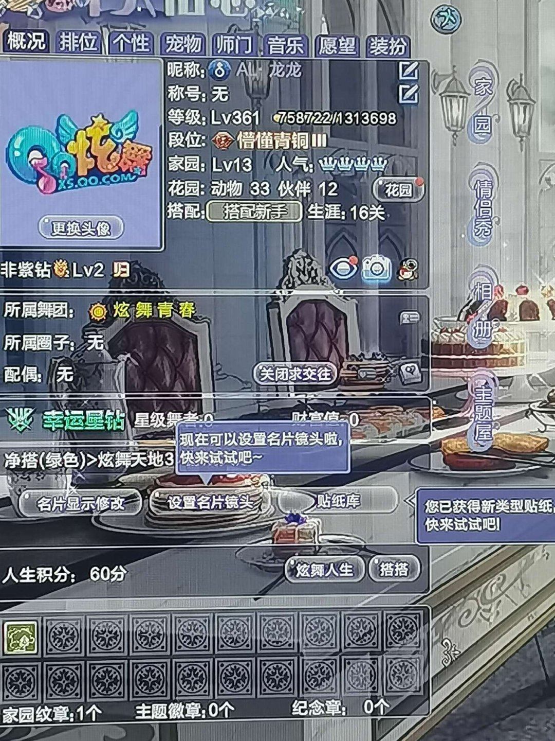 实名: 可修改 实名人: 是本人 亮点: 诚信卖