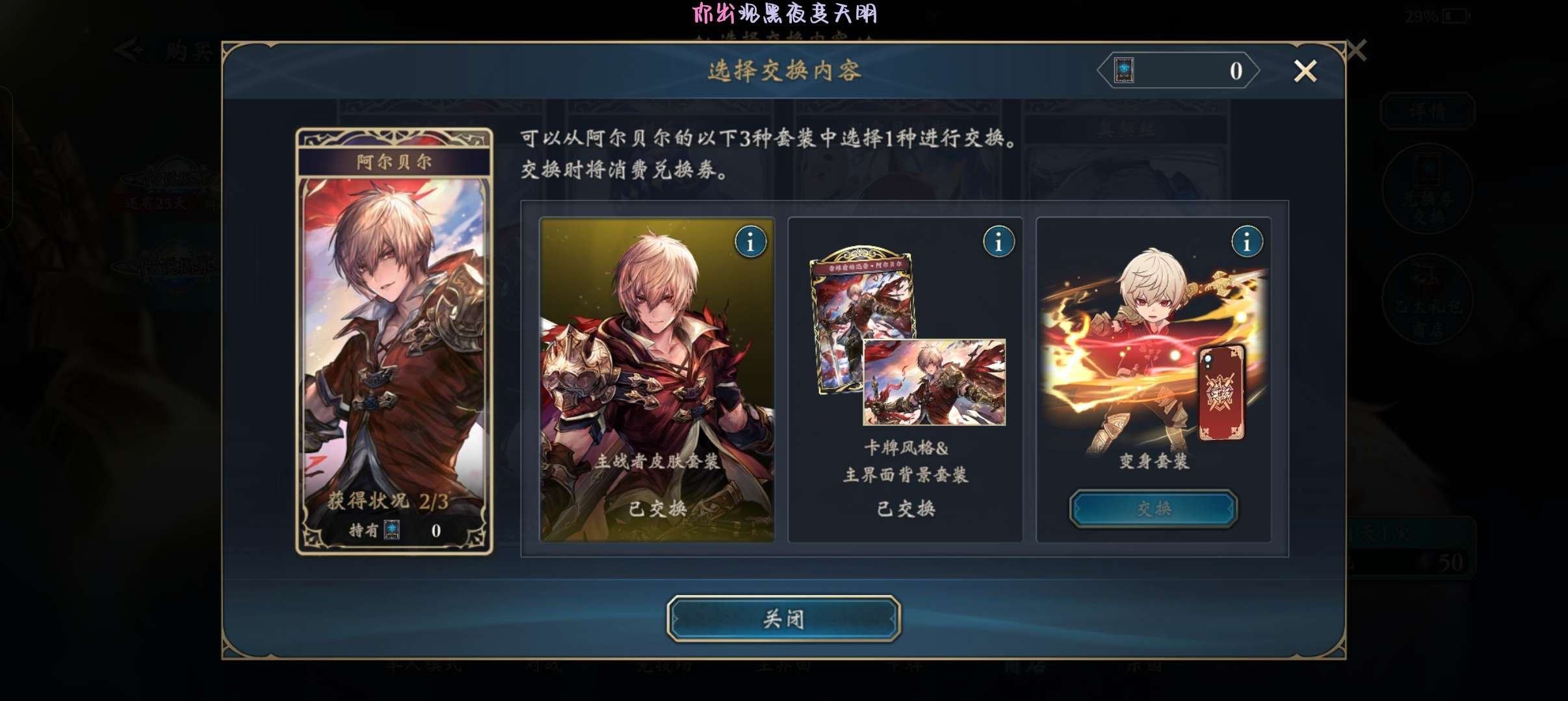 账号类型: 手机账号 换绑冷却: 无冷却 ...