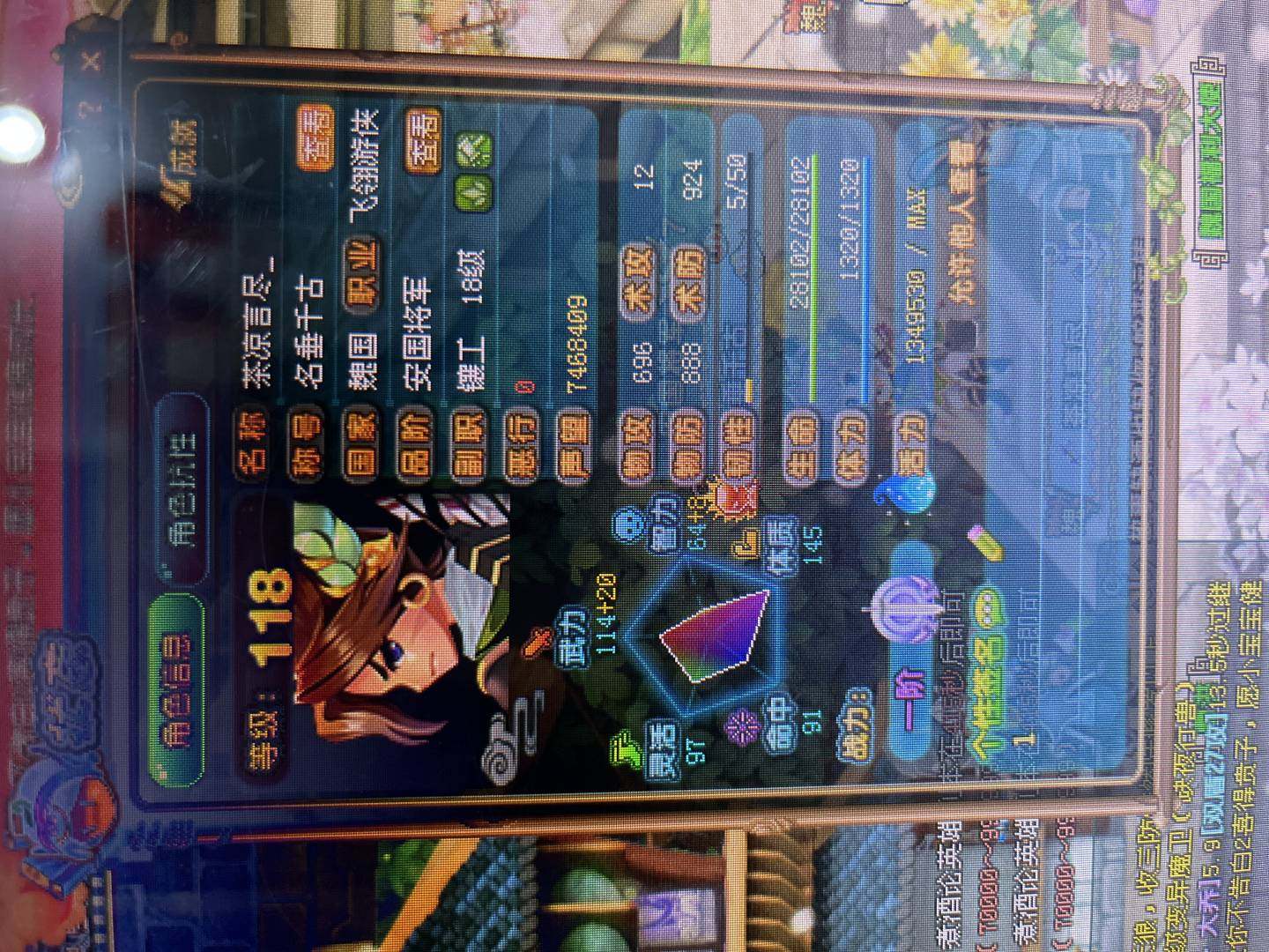 实名: 不可修改 亮点: 原职业is