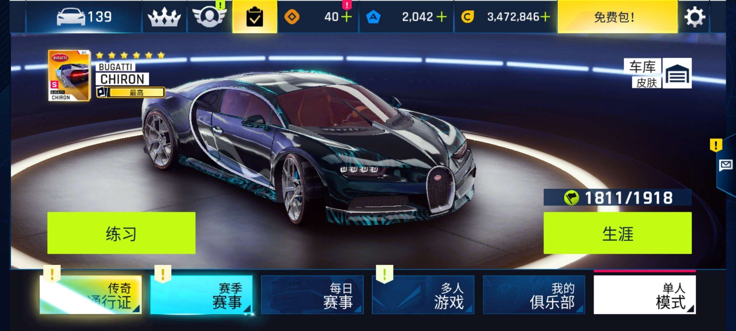 亮点: 氢气淡笑车贴