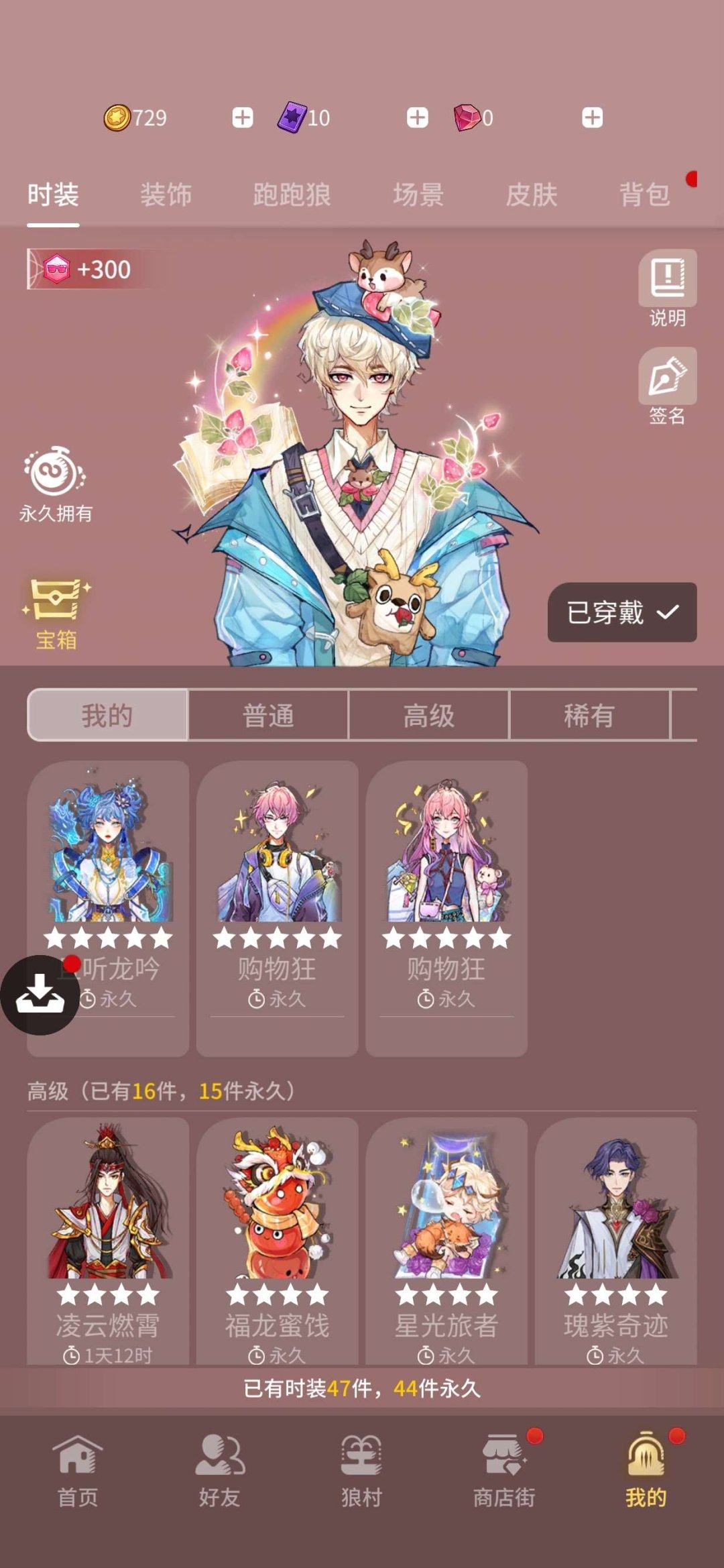 账号类型: 华为账号 换绑冷却: 无冷却 ...