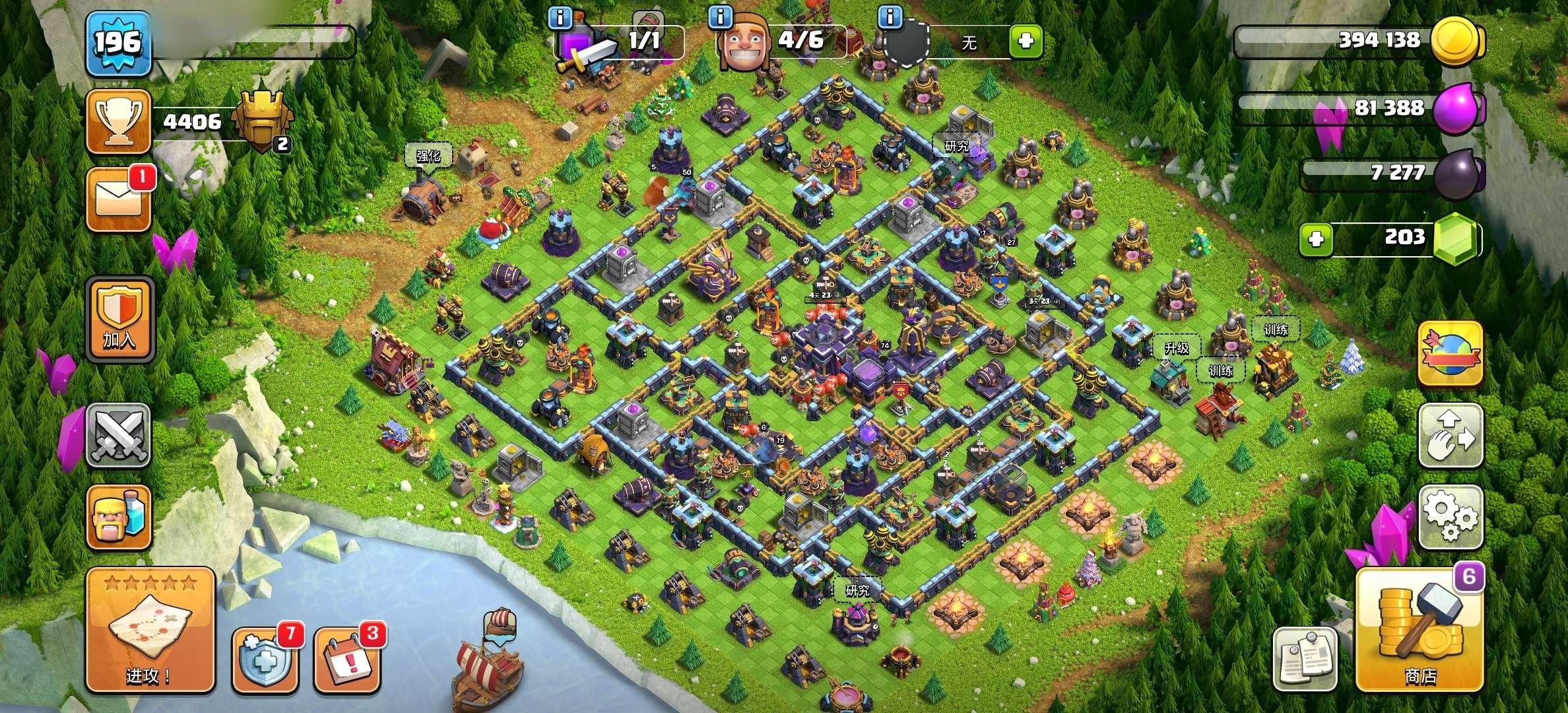 亮点: 国际服15本7件史诗装备✔天使无敌...