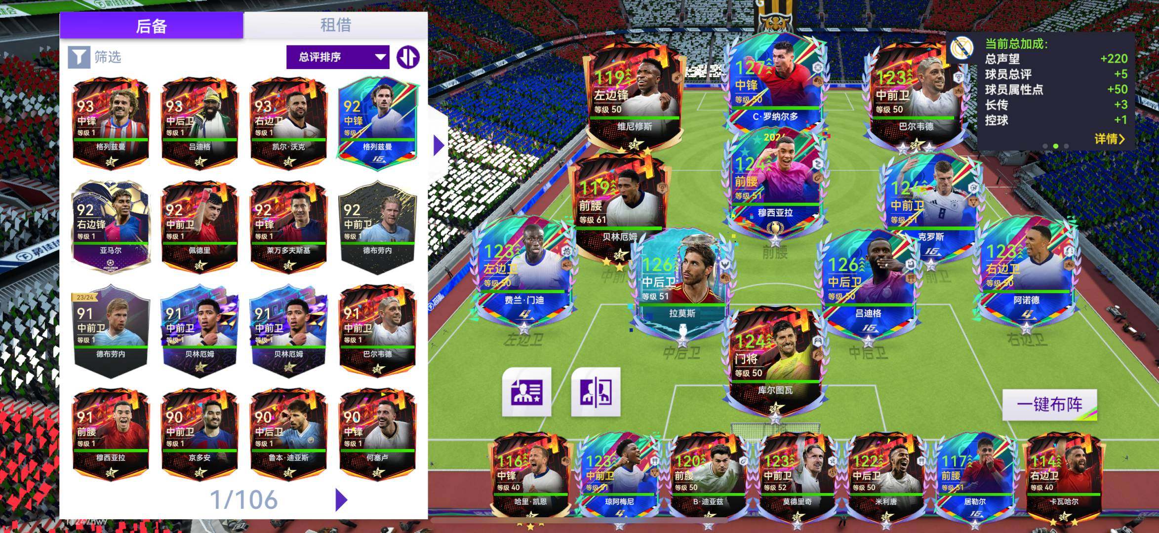 亮点: 高费卡多