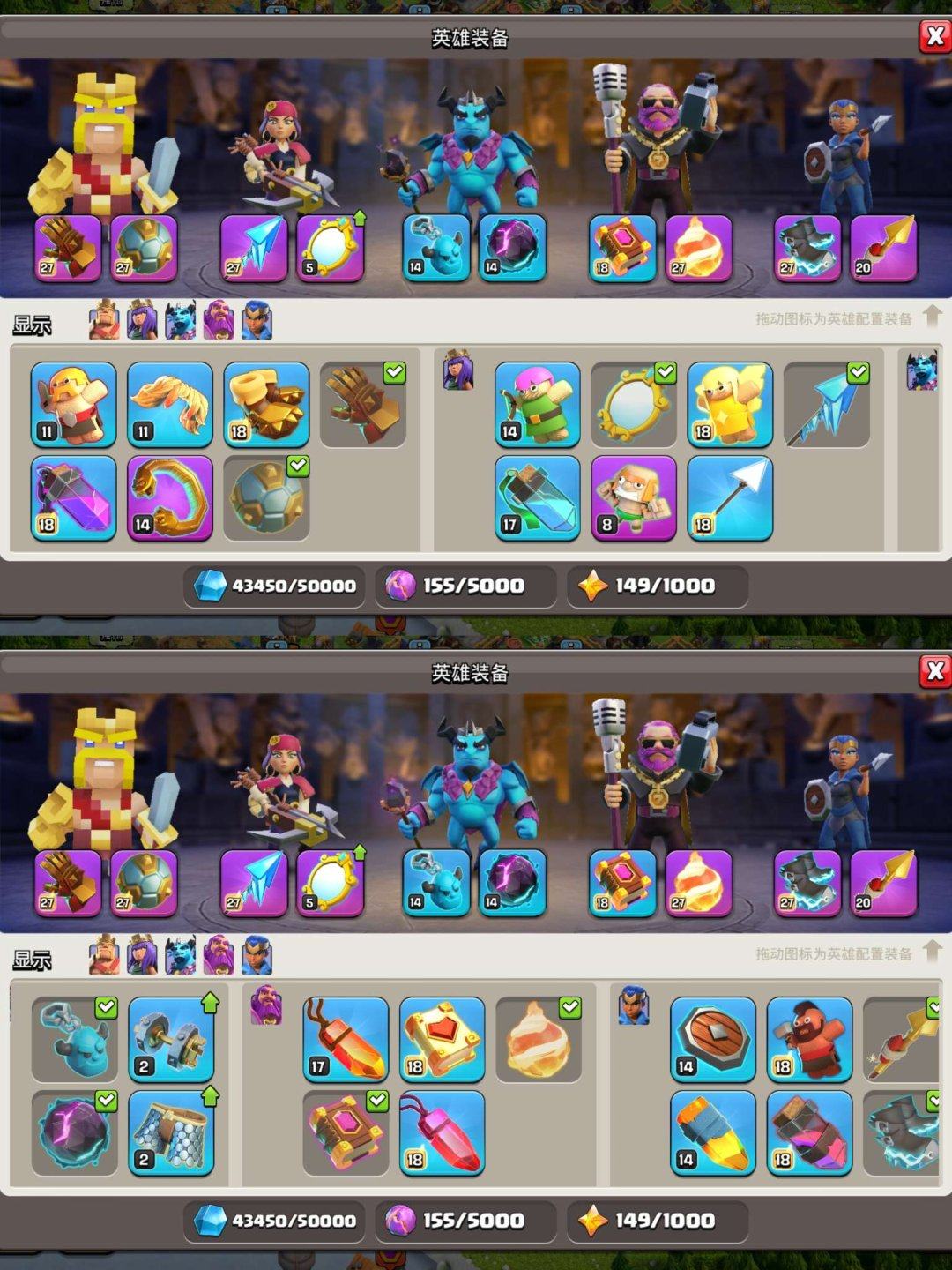 亮点: 国际服17本5件满级史诗装备✔9件...