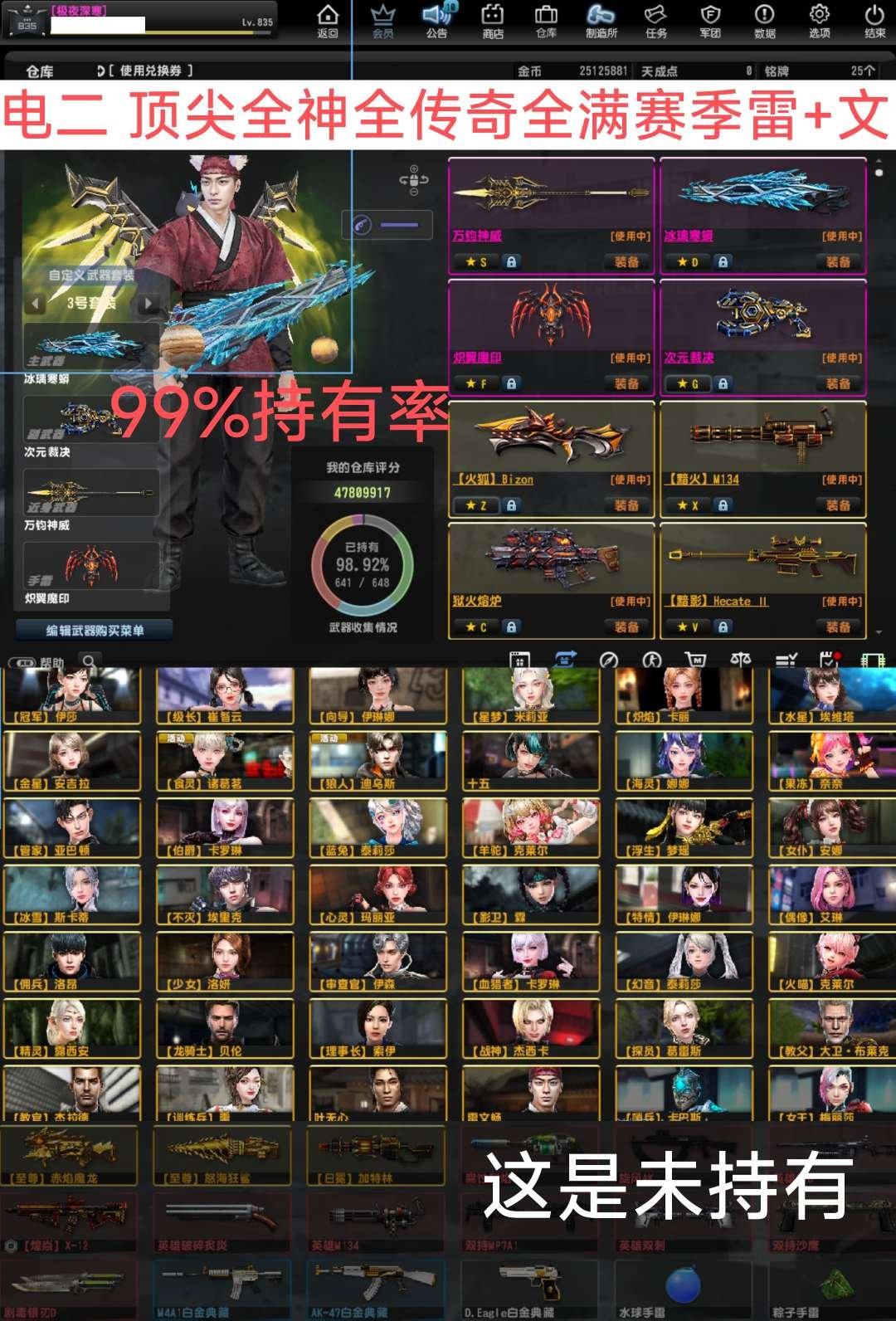 登录方式: 世纪天成通行证 荣誉: 粉 传...