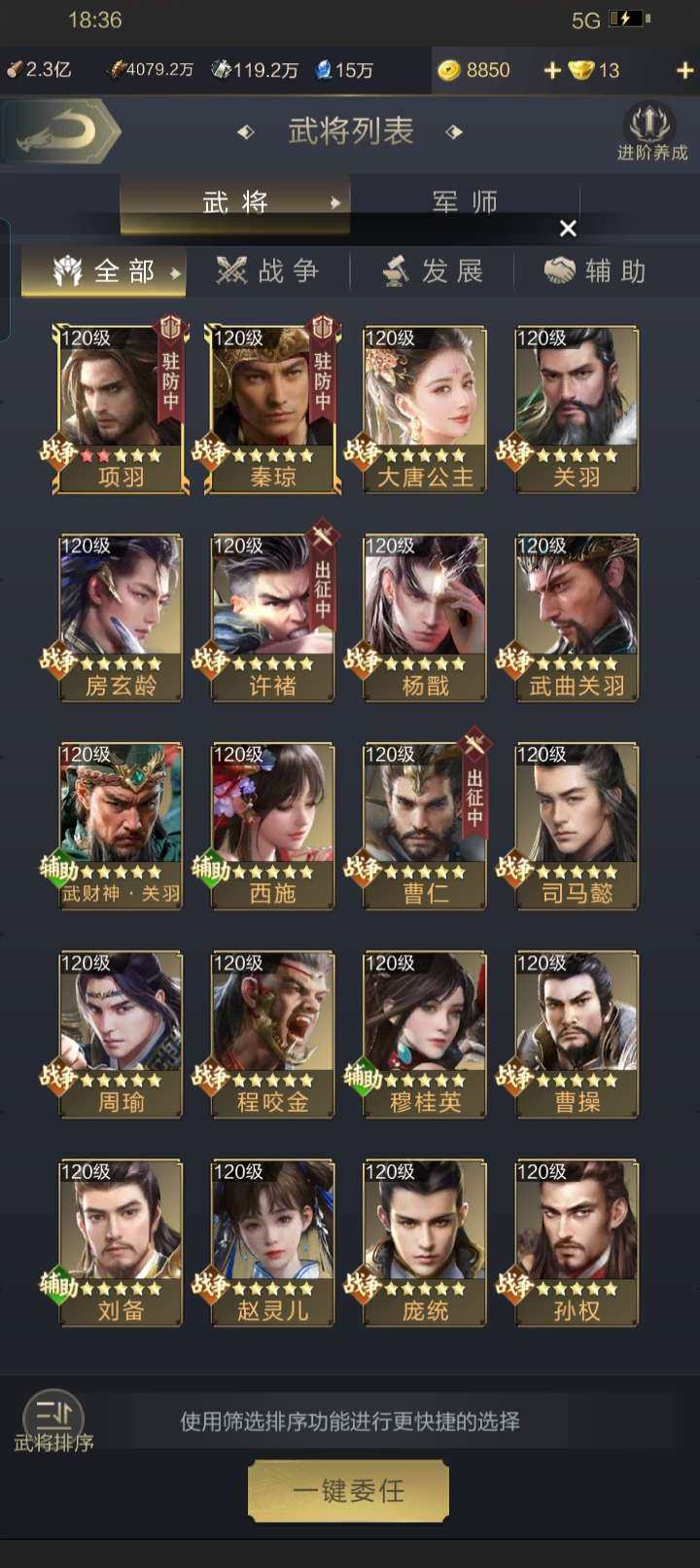 实名: 可修改 亮点: 叶落归根