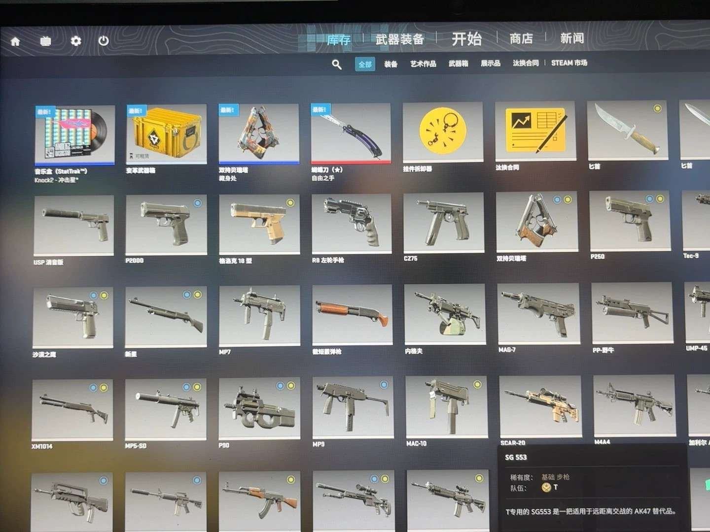 初邮情况:初邮出售 卖家说:略磨自由之手蝴...