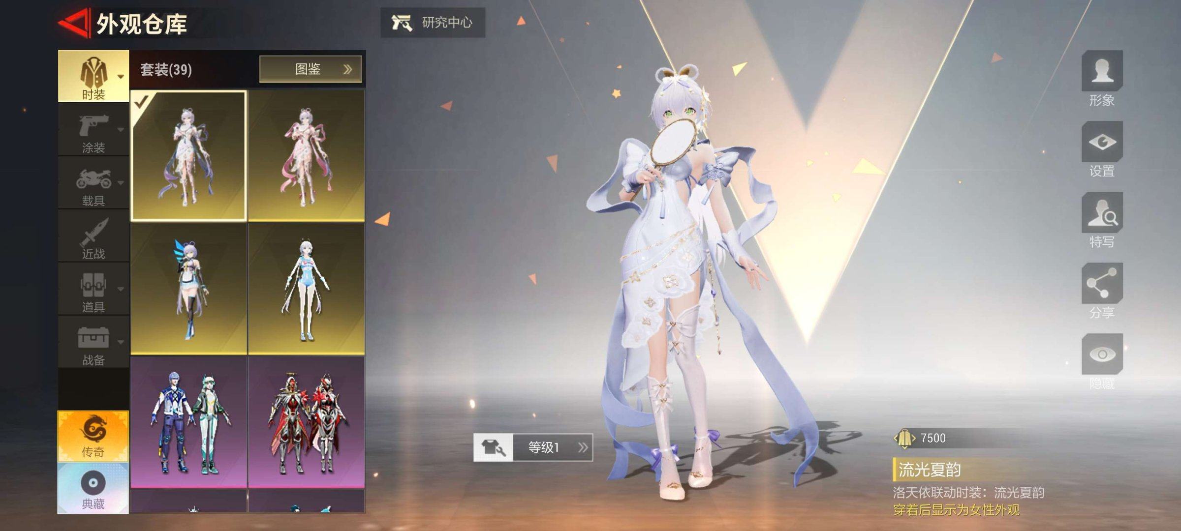 换绑冷却: 无冷却 网易支付状态: 未注册...