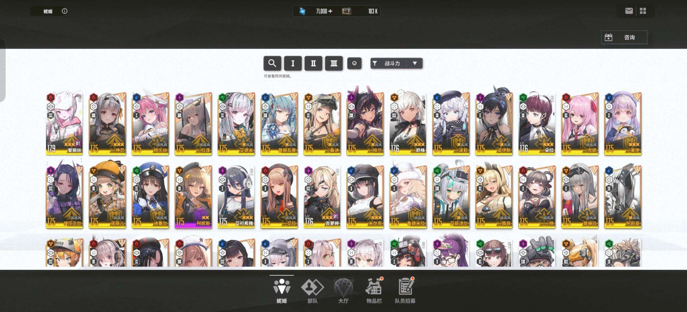 实名: 可修改 实名人: 是本人 指挥官等...