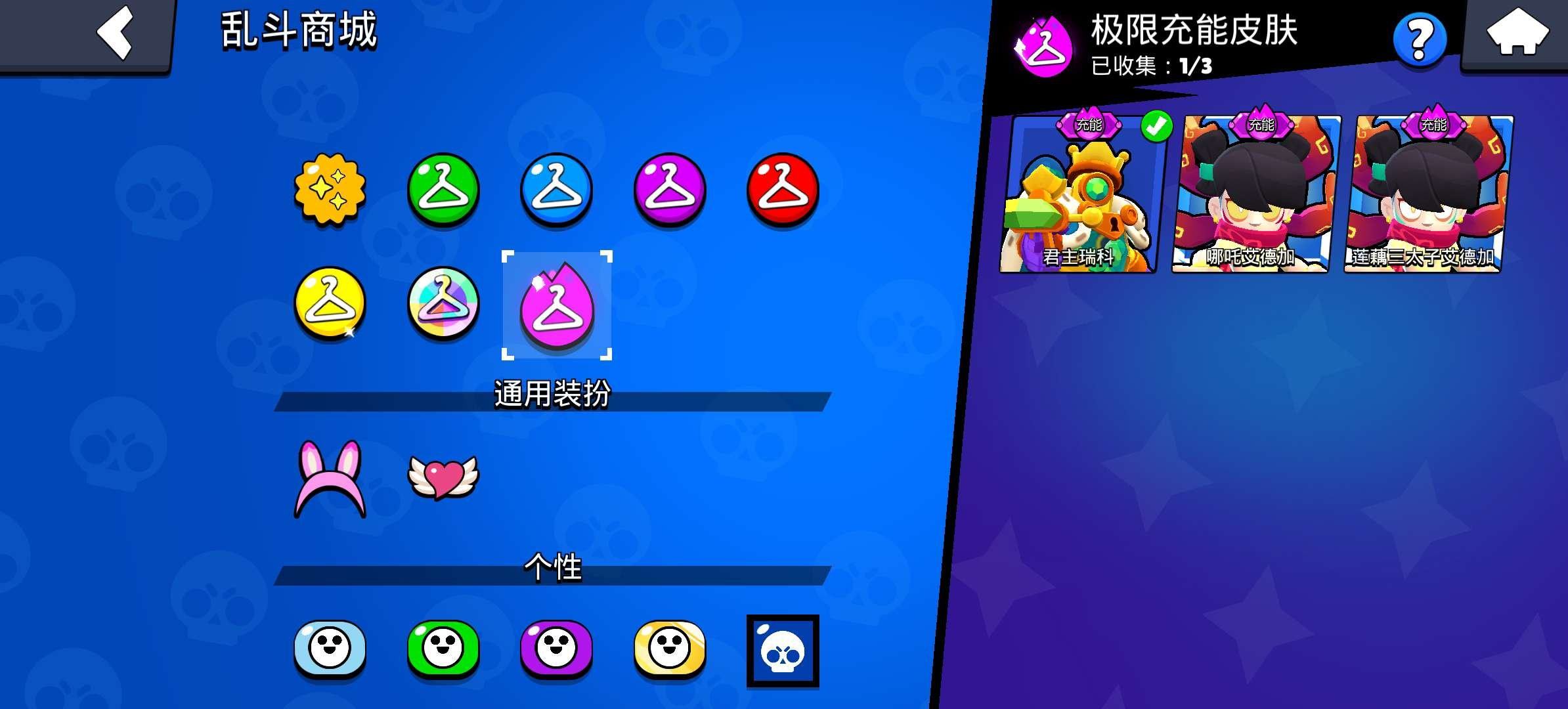 账号类型: 微信 实名: 可修改 传奇英雄...