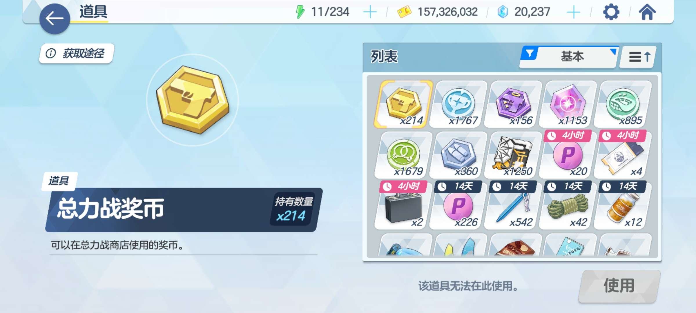 亮点: 有绝版角色必抽角色齐全