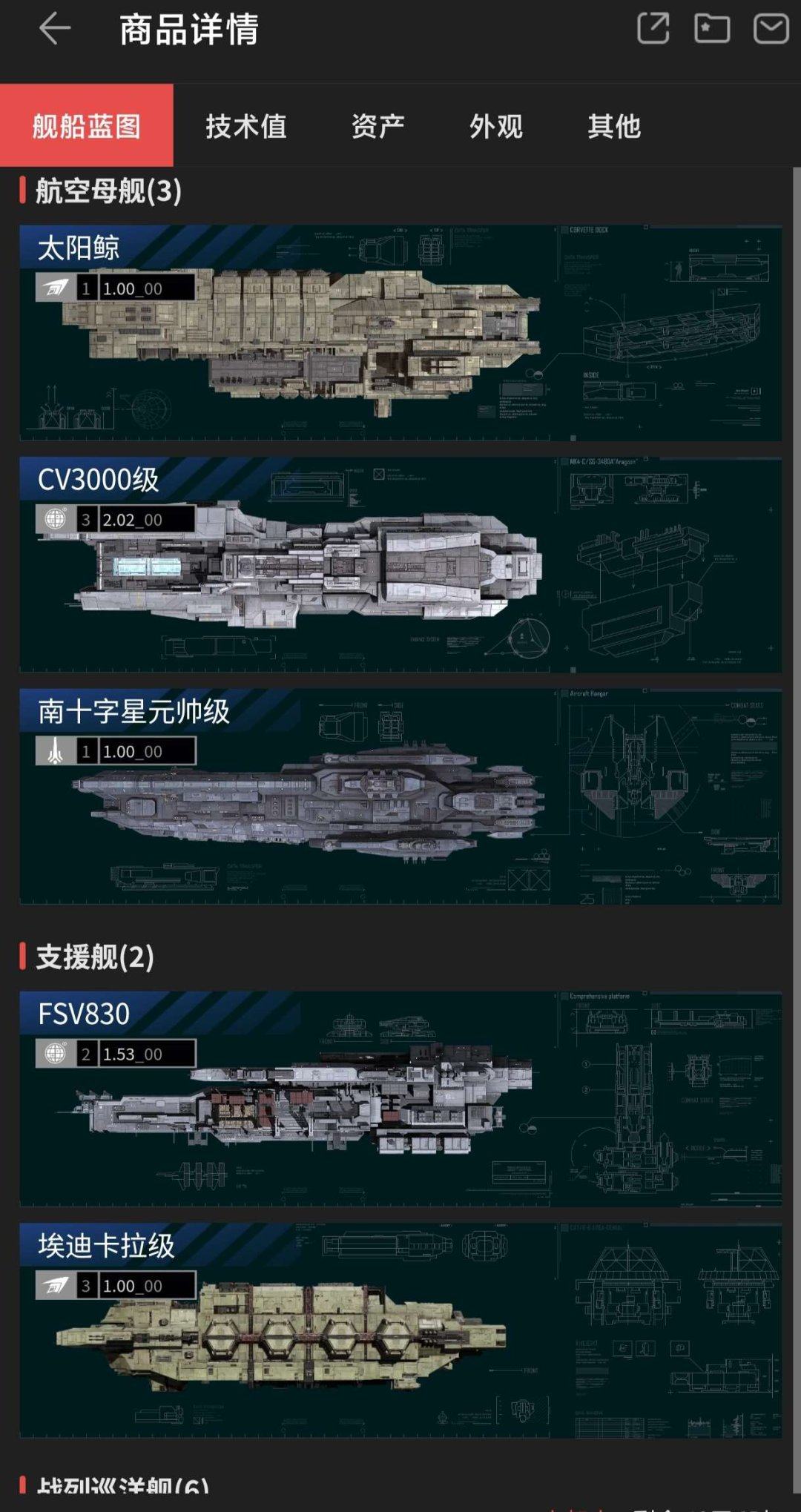 账号类型: 手机账号 网易支付状态: 可注...