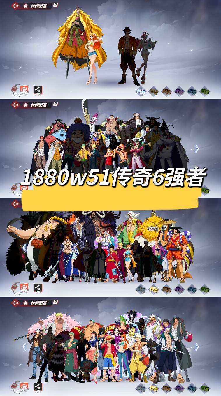 角色所在区服: 1995 等级: 130 ...