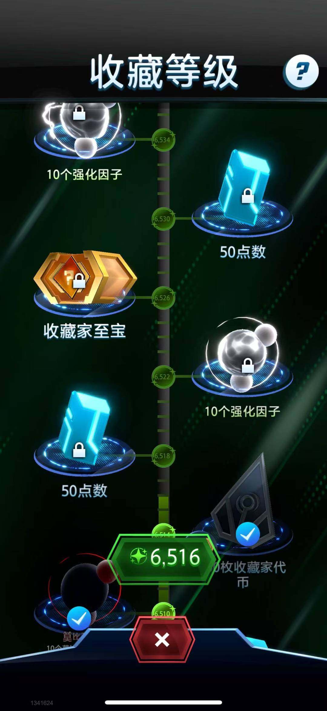 亮点: 6500收藏，17500代币，40...