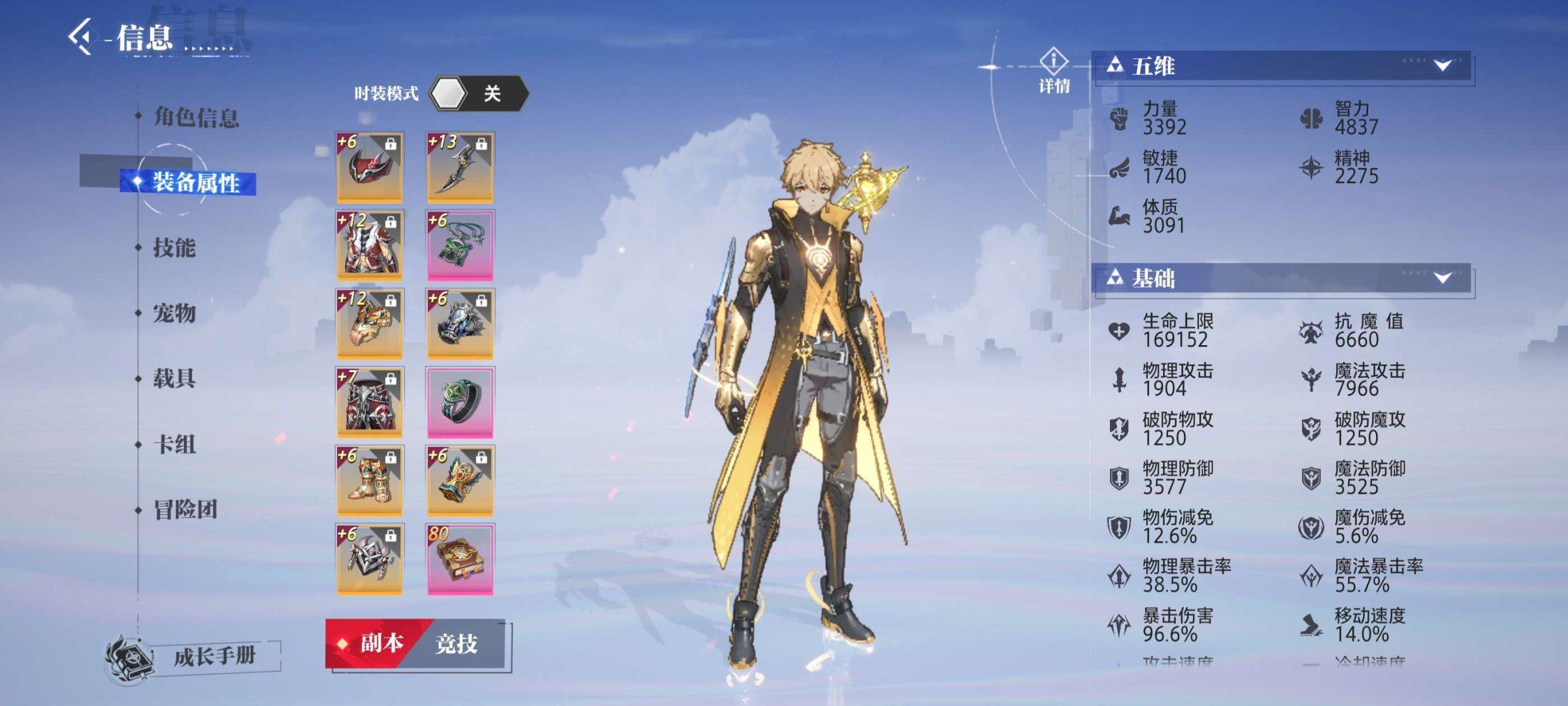 账号类型: VIVO账号 影武者职业: 幻...