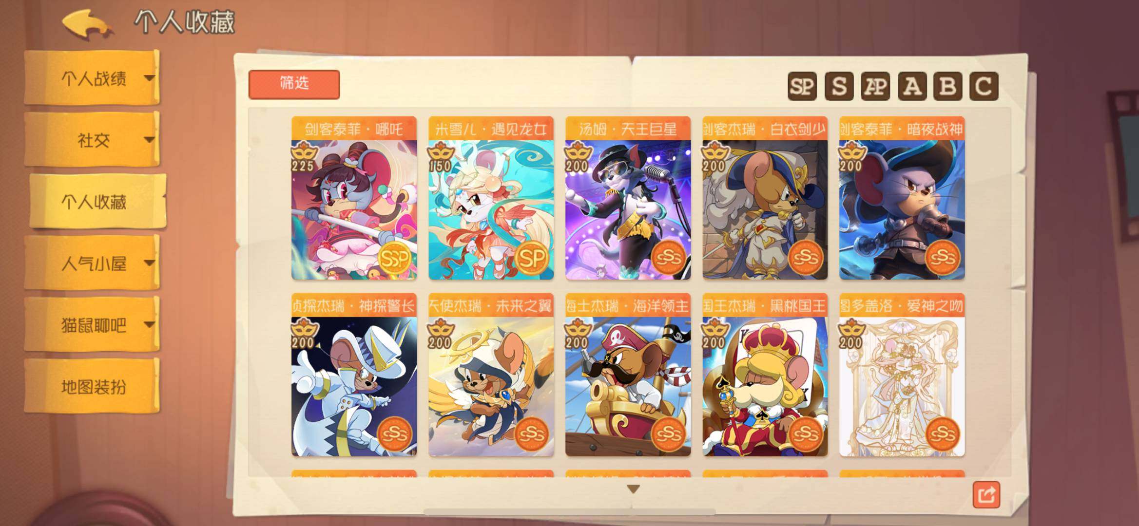 账号类型: 邮箱账号 换绑冷却: 无冷却 ...