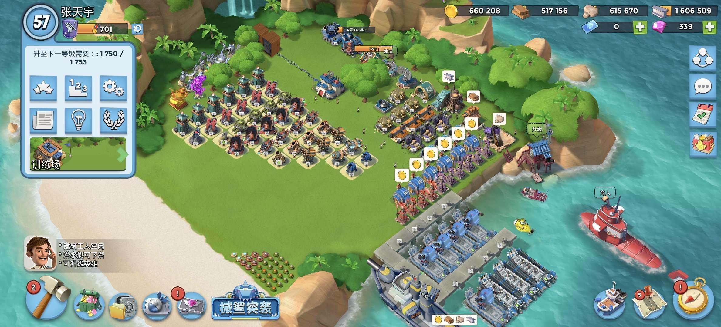 亮点: 31攻雕32防雕其他精良全是满的