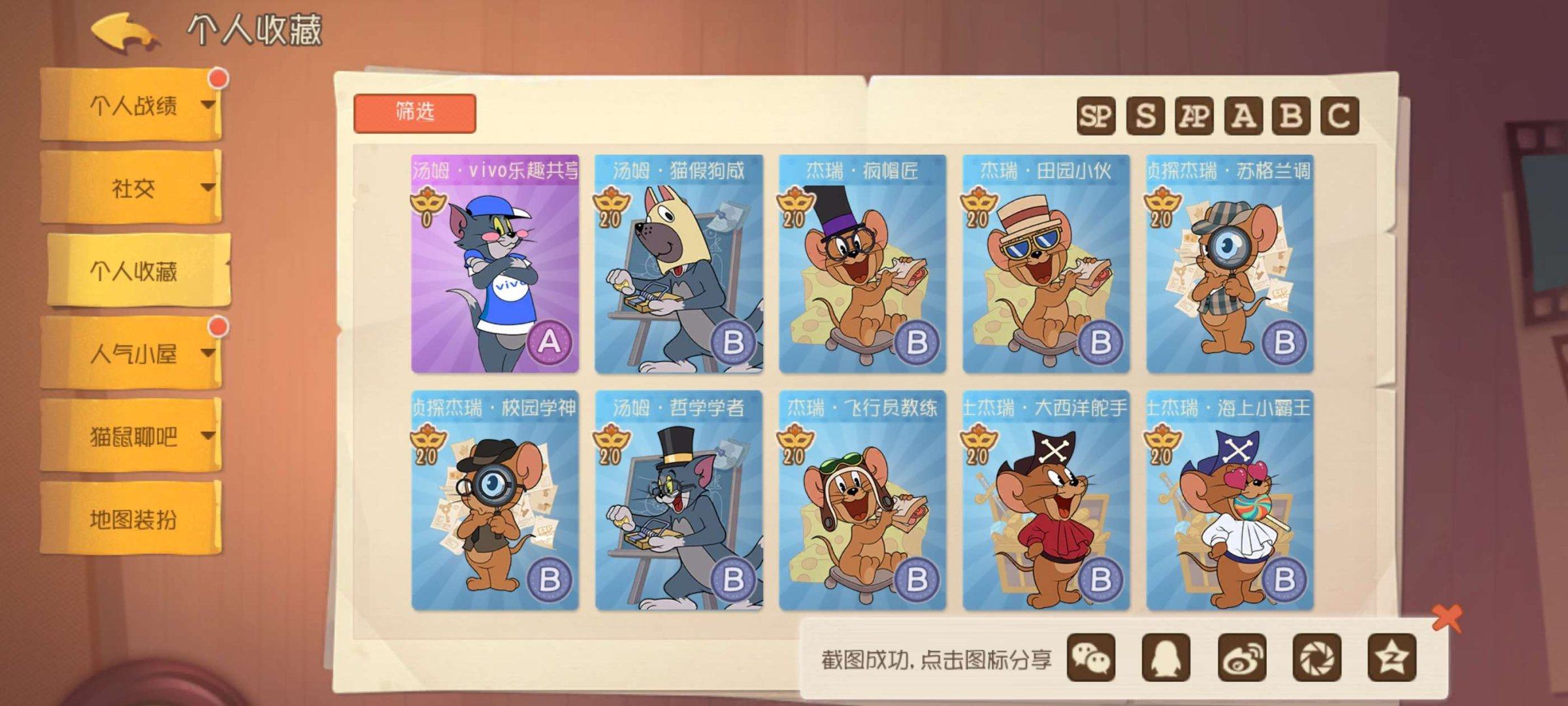 账号类型: 手机账号 换绑冷却: 无冷却 ...