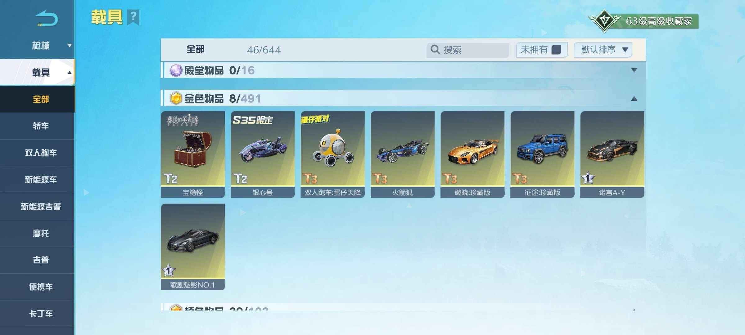 账号类型: 手机账号 换绑冷却: 无冷却 ...