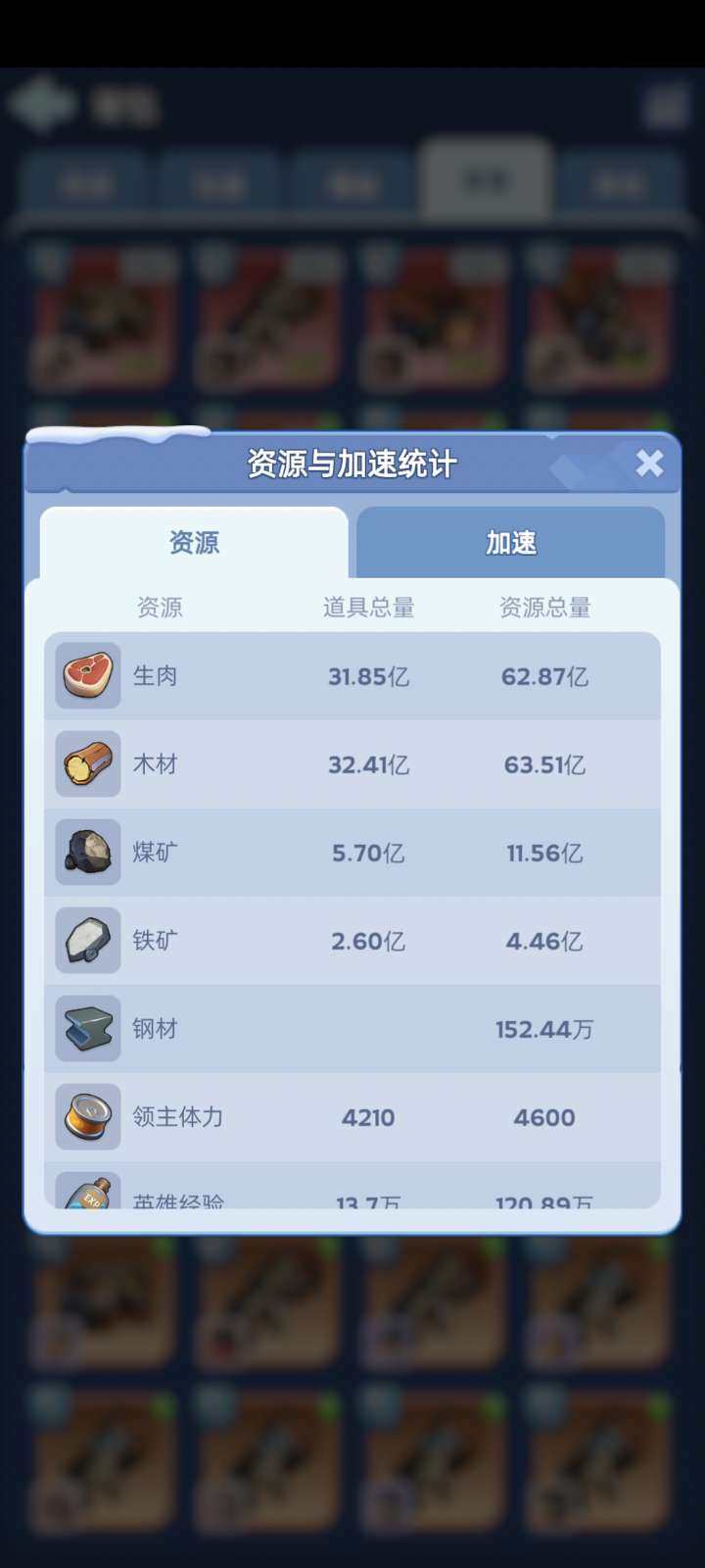 角色所在区服: 340 亮点: 自己看