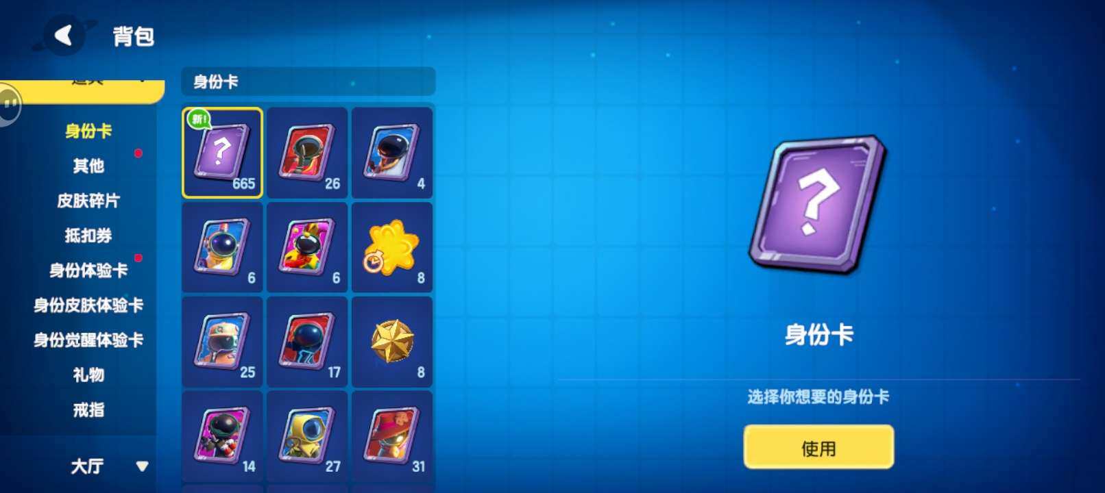 亮点: 有坤坤一整套还有一些东西我说不上来...