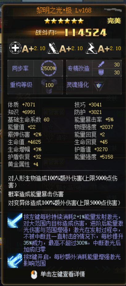 亮点: 高三卖号，新老武器均有，可小刀