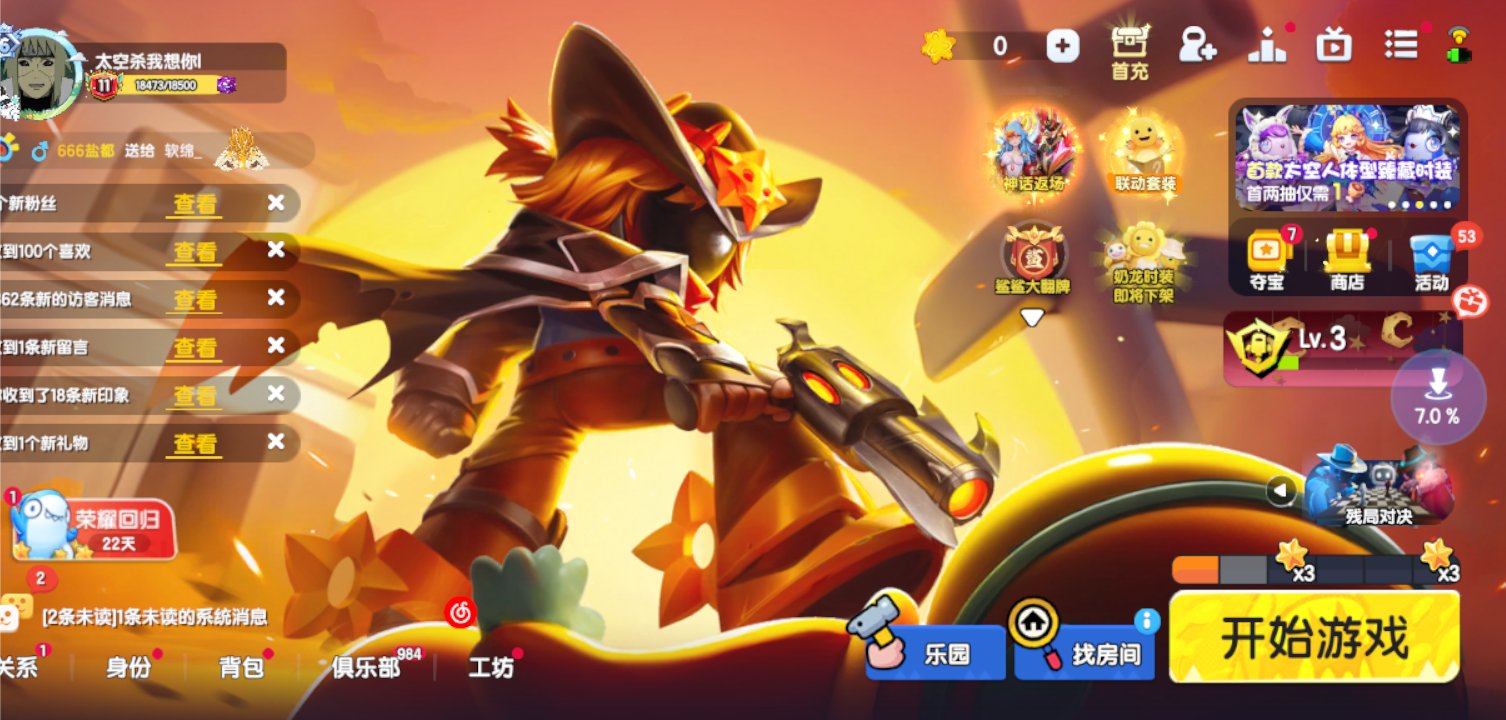 亮点: 进来看看吧万一有你喜欢的