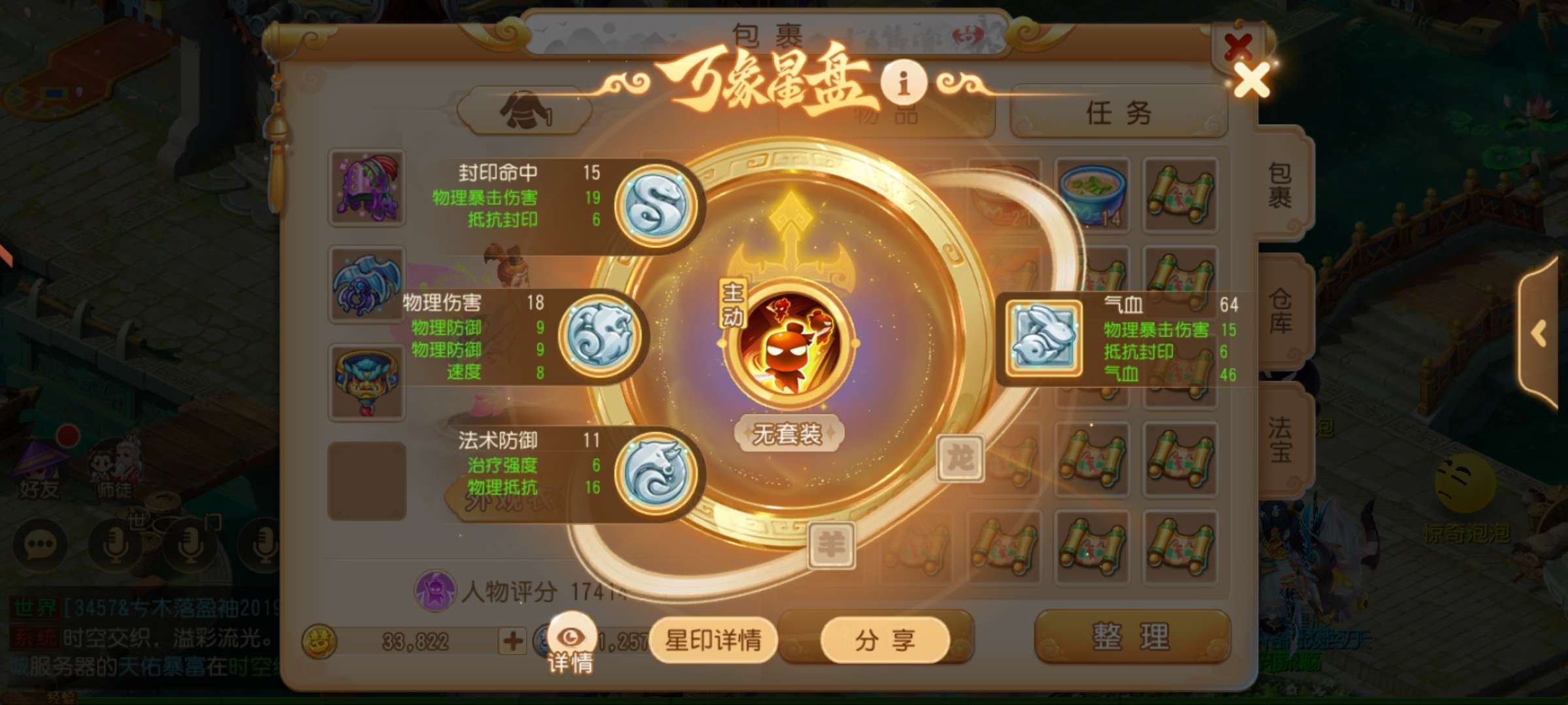 亮点: 赠送69pt, 换绑冷却: 无冷却