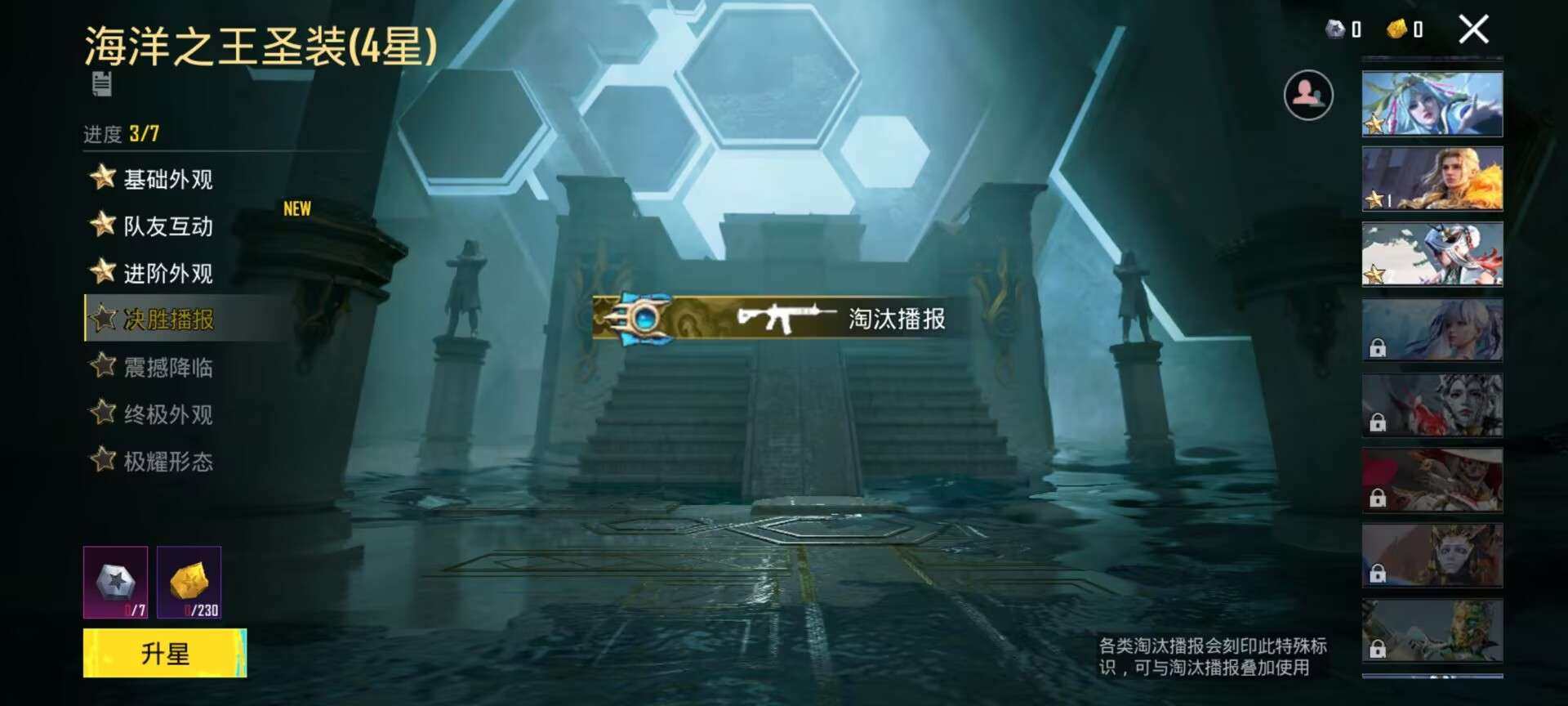 亮点: 蓝色木乃伊5套圣装3星海王武魂宗师...